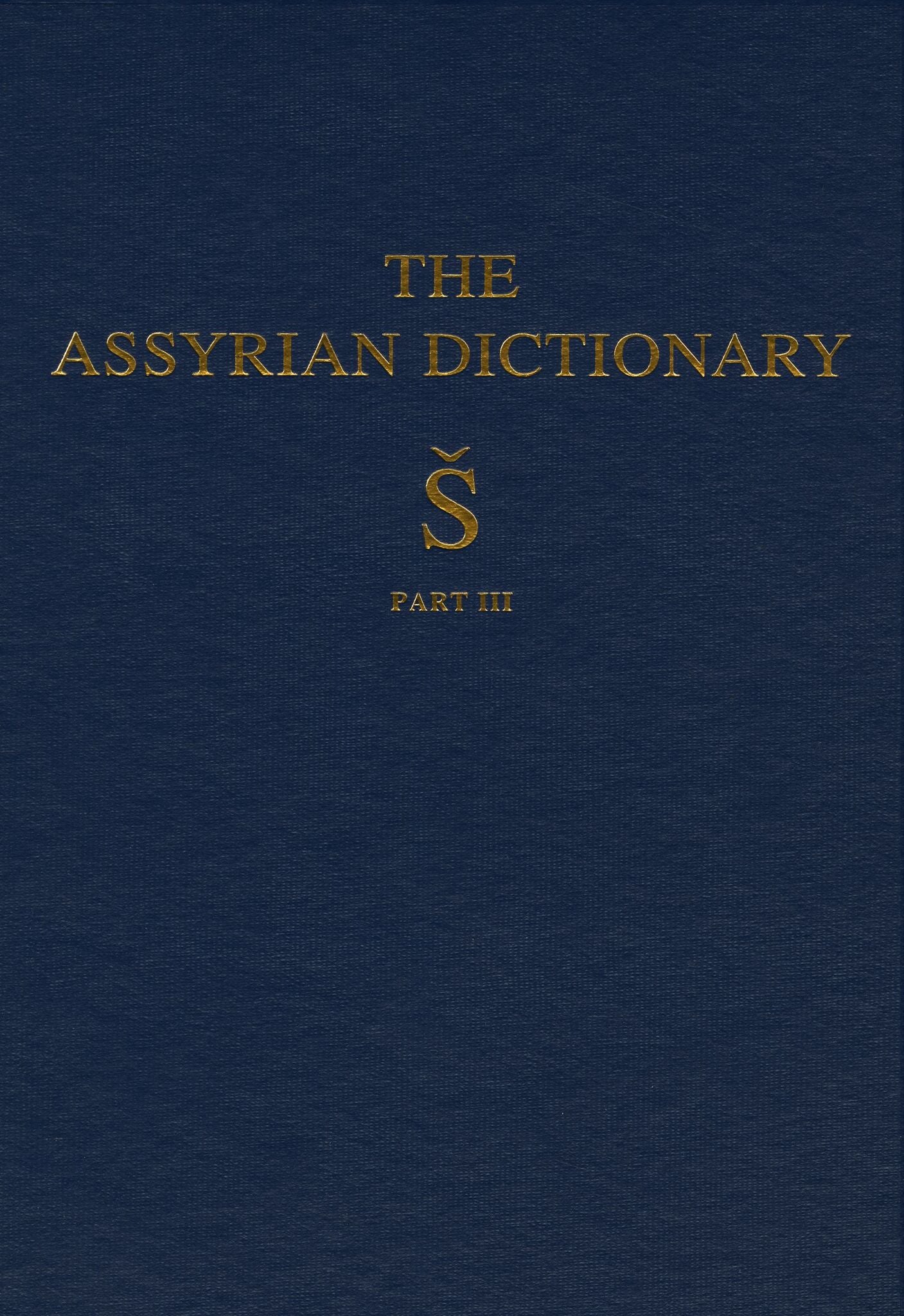 The Assyrian Dictionary, Volume 17, S, Part 3